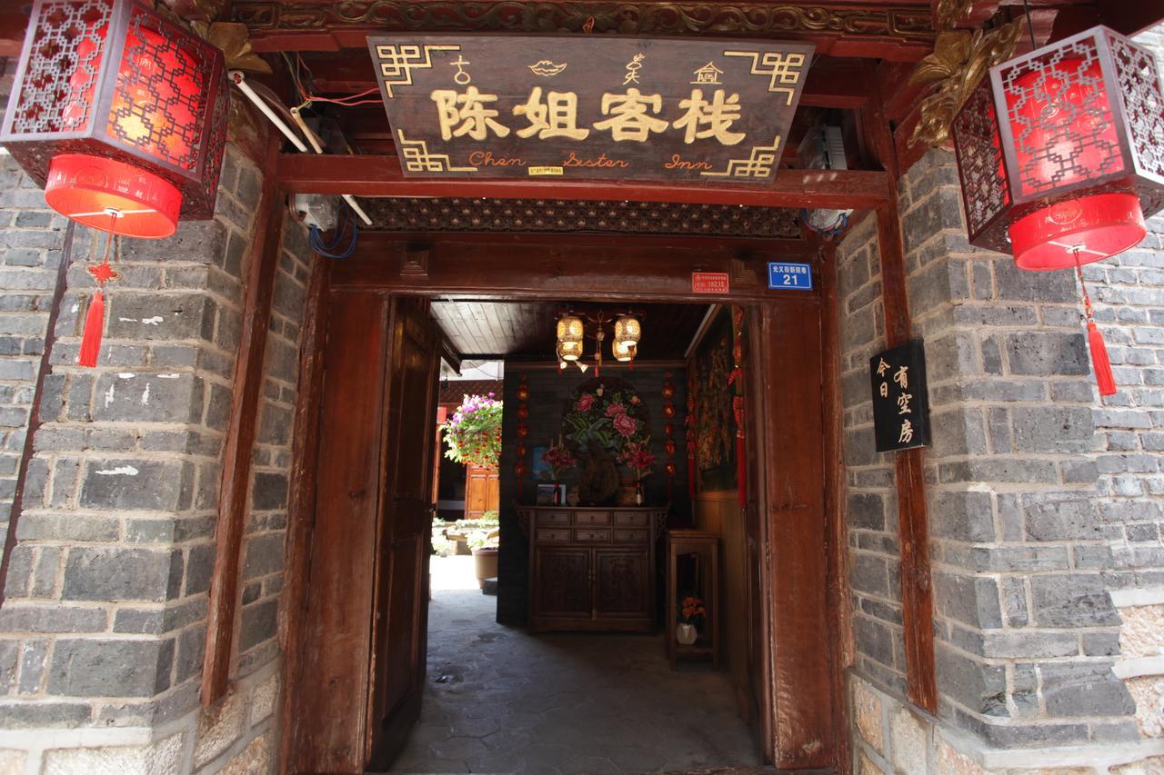 Chen Jie Inn Lijiang  Exterior photo